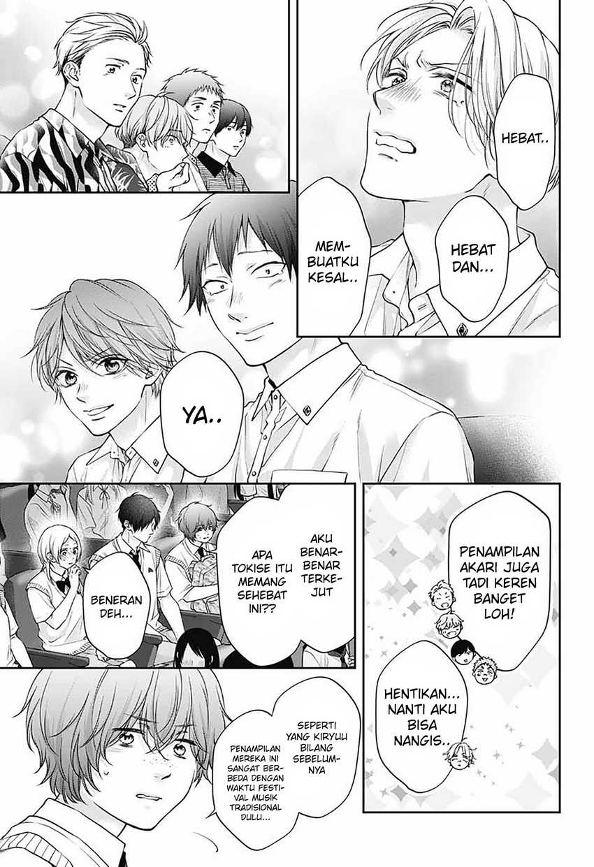 Kono Oto Tomare!